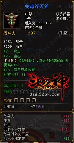 斗战神神兵利器任务 分析任务是否需要完成