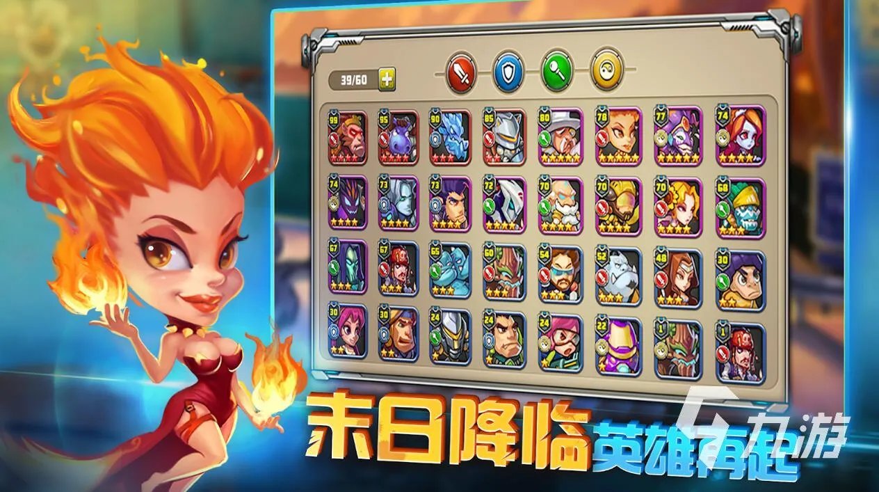 卡牌放置类手游有哪些2023 好玩的卡牌放置游戏前十推荐