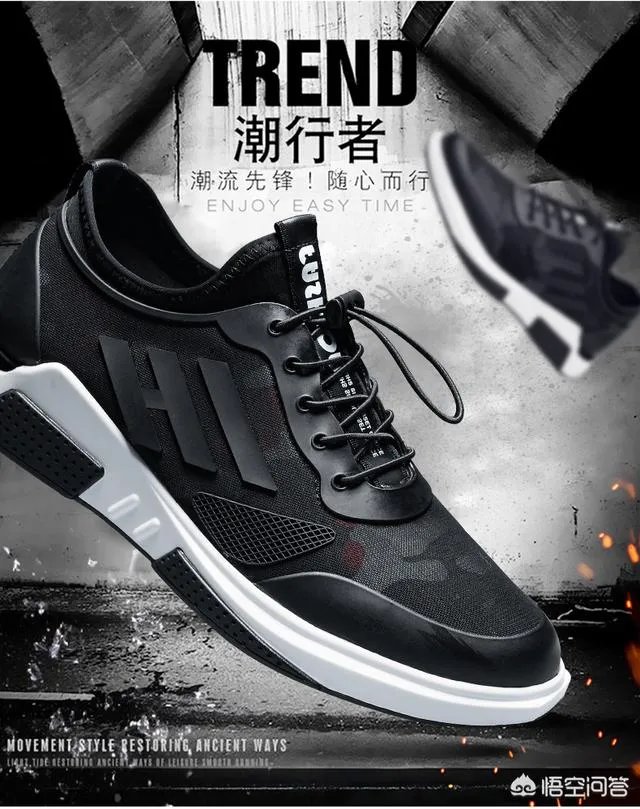 淘宝上有哪些质量不错的男鞋店铺推荐?