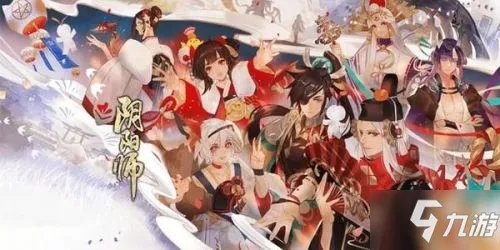 《阴阳师》6.12答案介绍 以下哪一个不是五节句之一