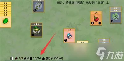 《堆叠修仙》纳戒怎么合成 纳戒合成方法一览