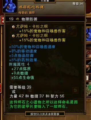 《火炬之光2》纯召唤工程师技能及装备选择推荐