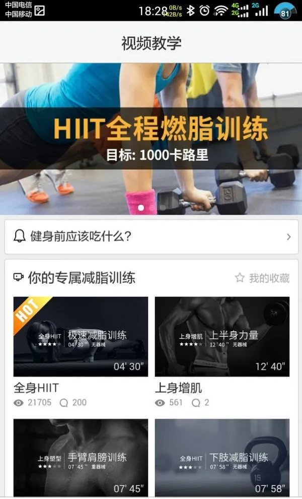 到底谁才值得拥有 云麦好轻Color和有品S1对比评测