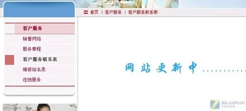 产品和服务都难令人满意 CECT客服暗访