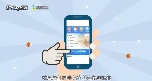 湖北健康码转码申请怎么写