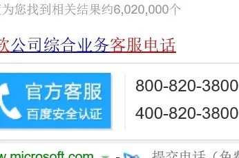 微软平板电脑Surface RT系统可以换成PRO系统么