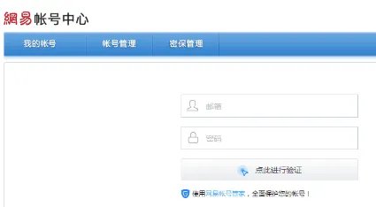 梦幻西游怎么绑定密保卡?