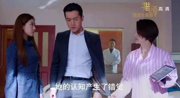 《猎场》结局有没有可能郑秋冬和严枫在一起？