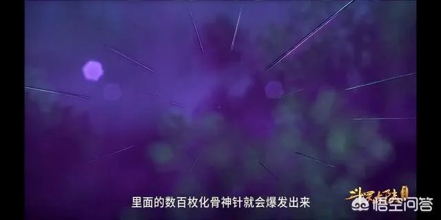 斗罗大陆52集更新,独孤博依靠唐三给的暗器,就不怕菊斗罗了?