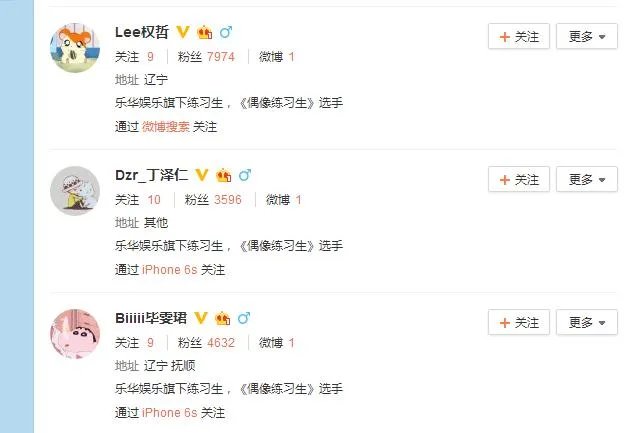 如何看待范冰冰弟弟范丞丞开微博加入练习生？