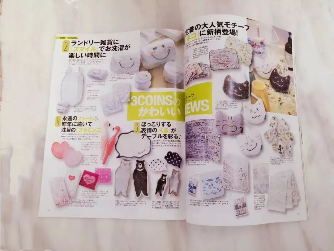 这些给我生活灵感的家居杂志，每本都不舍得翻完！