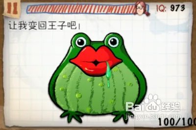 蠢蛋秀2图文通关攻略96-100关