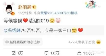 赵丽颖宣布怀孕为何很多粉丝表示不能理解？