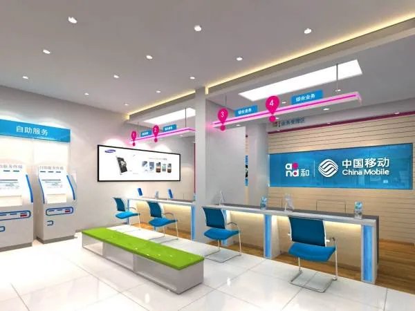 中国移动怎么查询已办理业务