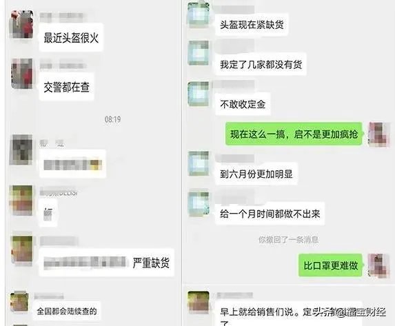 为什么头盔火了？