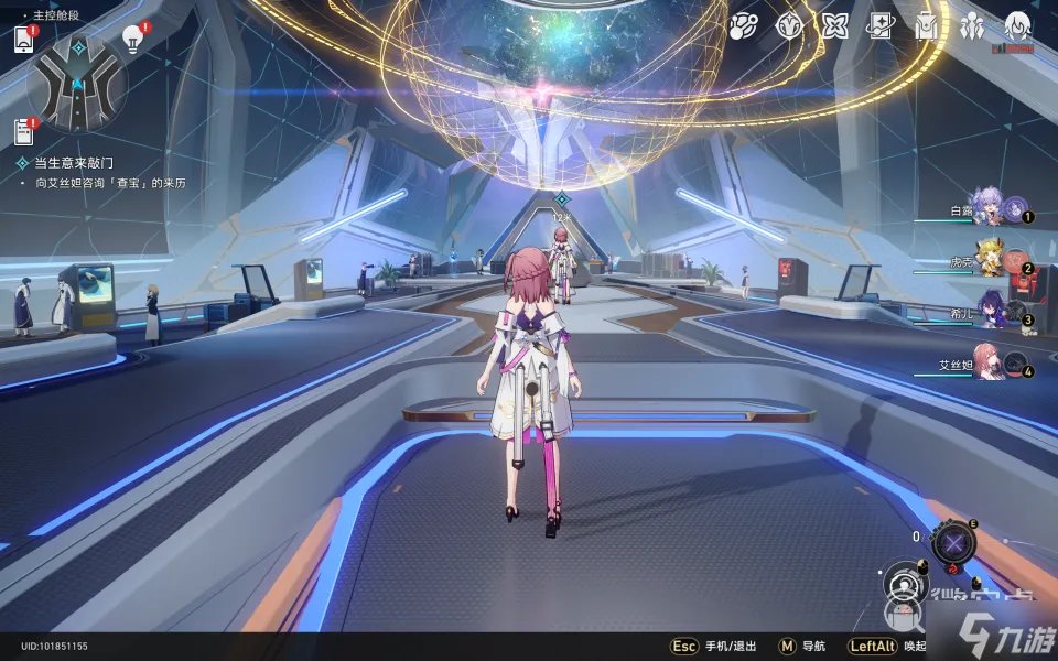 崩坏星穹铁道当生意来敲门任务怎么做