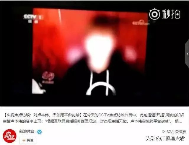 B站UP松鼠发布道歉，当年锤卢本伟的视频可能出错了，你觉得卢本伟当年真的开挂了么？