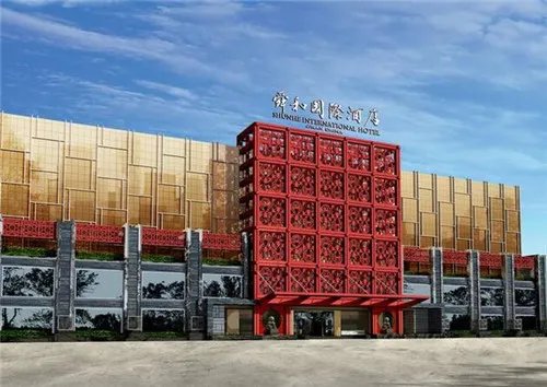 济南婚庆酒店有哪些  2017济南优质酒店推荐