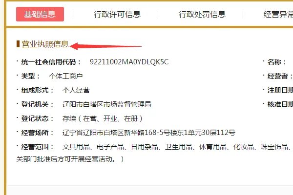 汇品万货是传销吗