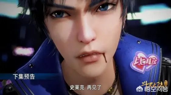 《斗罗大陆》76话，为何面对实力不足的苍辉学院，唐三却要换上实力更强的朱竹清？