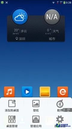 重体验看设计 Coollife 5.5对比MIUI V5