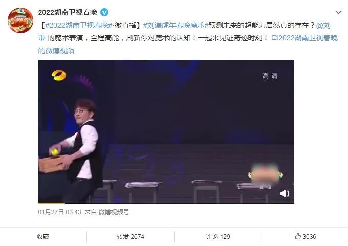 刘谦为什么突然不火了 刘谦为什么给日本人跪着磕头