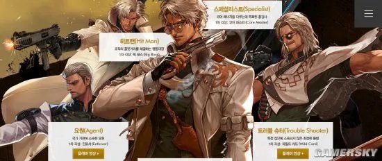 《地下城与勇士》新职业枪剑士公布 堪比大叔版但丁颜值担当