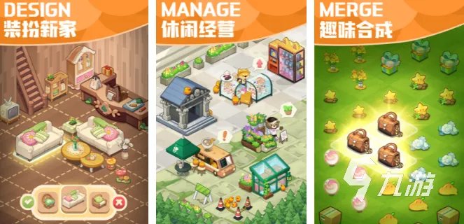 有没有可爱又好玩的游戏推荐 五款值得体验的萌趣游戏