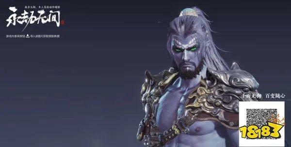 永劫无间暗夜精灵怎么捏脸 暗夜精灵捏脸数据分享