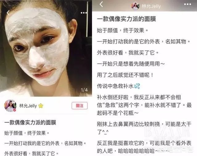 相比来说五官不是最精致的林允，为什么看起来反而更舒服？