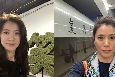 袁咏仪林青霞合照网友称难得 靓靓晒全家照超幸福