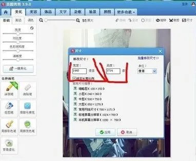 非黄钻用户怎么样制作手机QQ空间全屏皮肤?