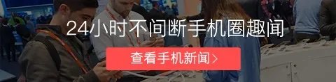 iPhone 13首批卖疯：官网已排队到11月