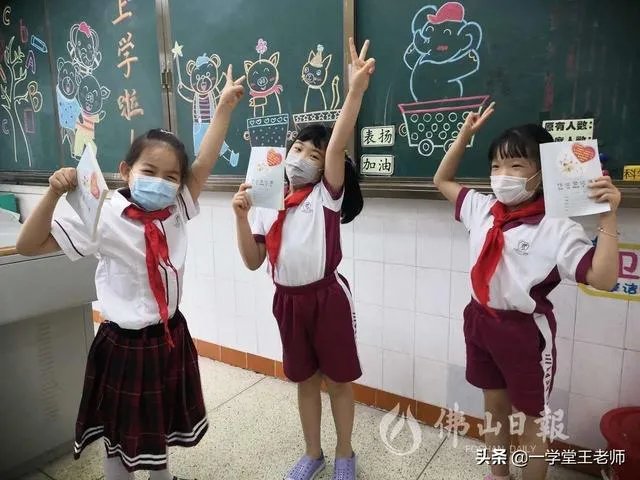 今年7月1日学校能正常放假吗？