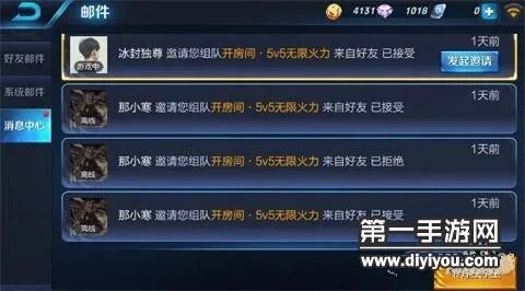 王者荣耀无限火力模式BUG修复公告