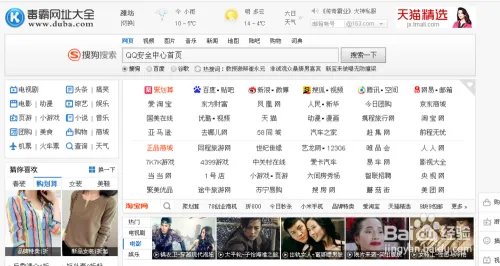 修改qq密码的网站