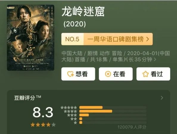 潘粤明新恋情被发现，他到底何时才会官宣呢？