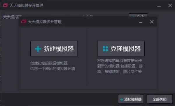 DNF手游多开工具能不能用？可以介绍下吗？