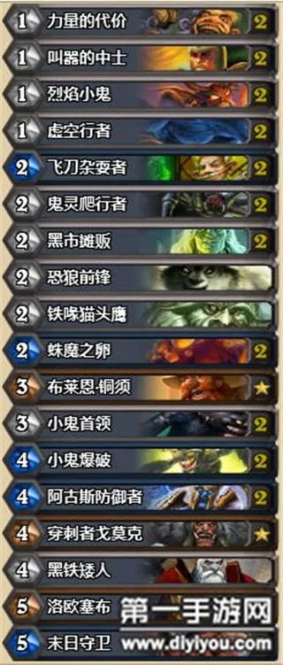 炉石传说最经典上传说动物园术士卡组推荐_炉石传说