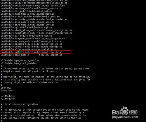 ApacheRewrite 开启方法