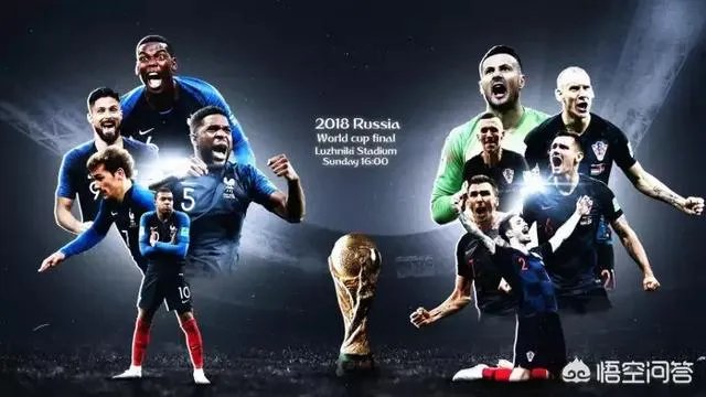 世界杯决赛法国对阵克罗地亚，如何预测总进球数？