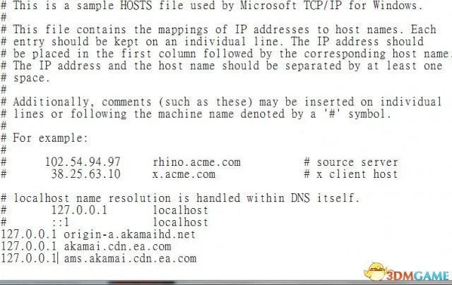 origin下载速度慢怎么办