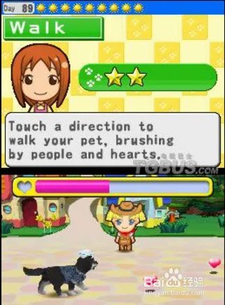 养宠物的手机游戏