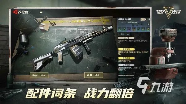 热门的9游手游有哪些2023 9游手游最新排行榜