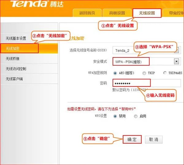 双路由器怎么设置第二个路由器