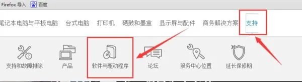 如何安装以太网控制器驱动