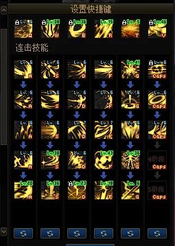 DNF2022黑暗武士加点