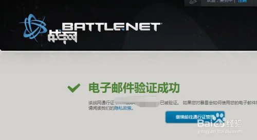 风暴英雄如何申请测试资格 怎么申请内测资格