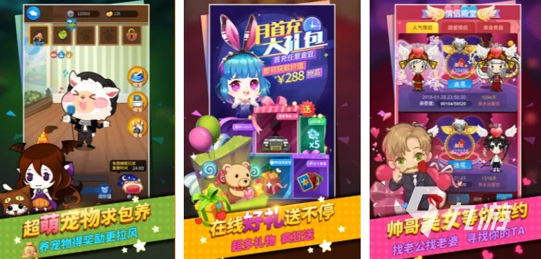 好玩的安卓手游推荐 热门安卓游戏排行