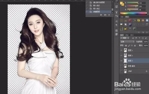 ps 利用通道抠头发